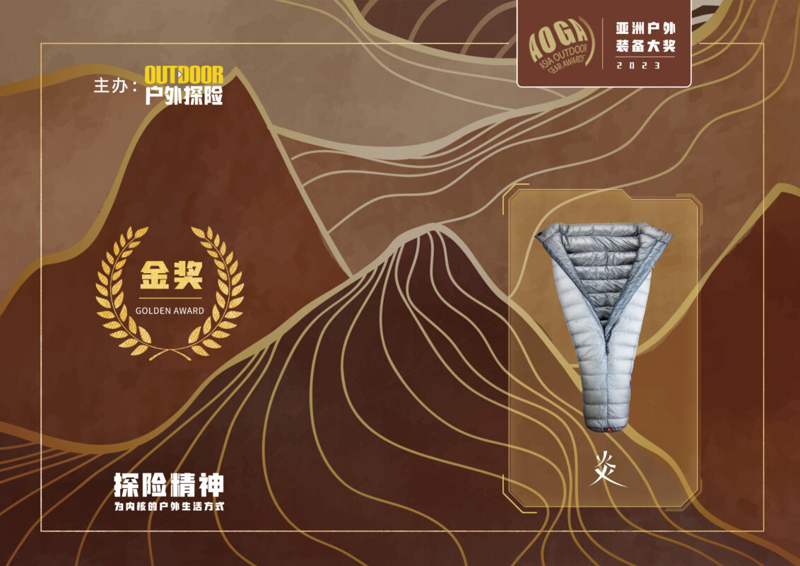 Yes, we won another award!